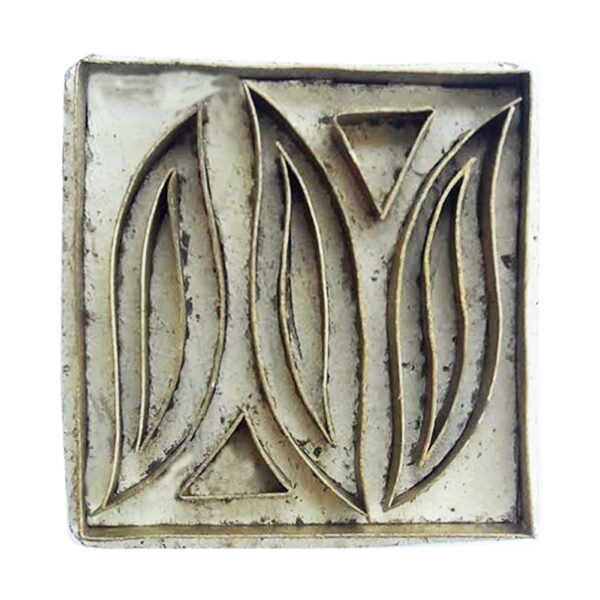 Square Brass Stamps - Single