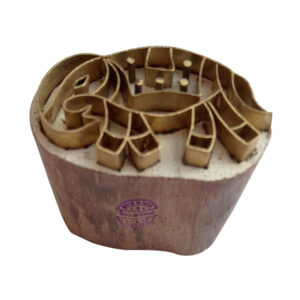 Small Brass Stamps - Single