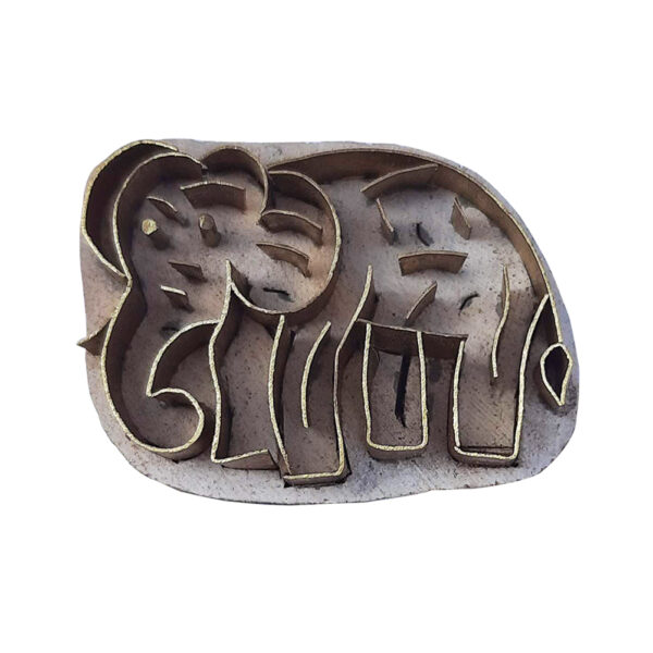 Small Brass Stamps - Single