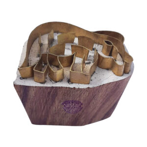 Small Brass Stamps - Single