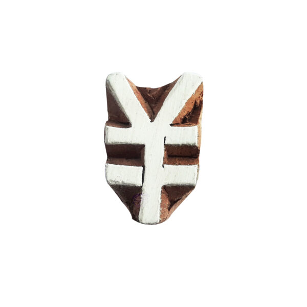 Nation Wooden Stamps - Single