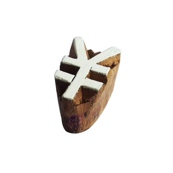 Nation Wooden Stamps - Single