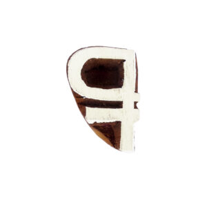 Nation Wooden Stamps - Single